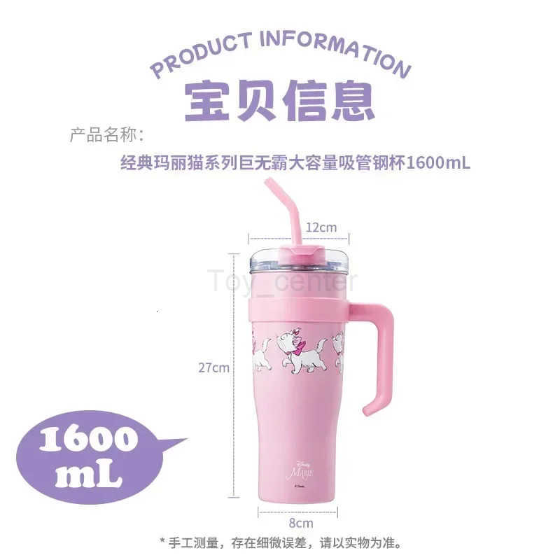 Disney Classic Marie Cat Series Large Capacity Tumbler Stainless Steel Insulated Cup H251203