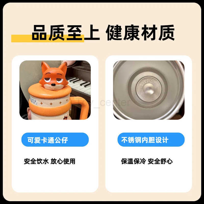 Disney Stitch Judy Hopps/Nick Wilde Stainless Steel Tumbler - 316 Insulated Cup With Straw Large Capacity Car Cup H251203