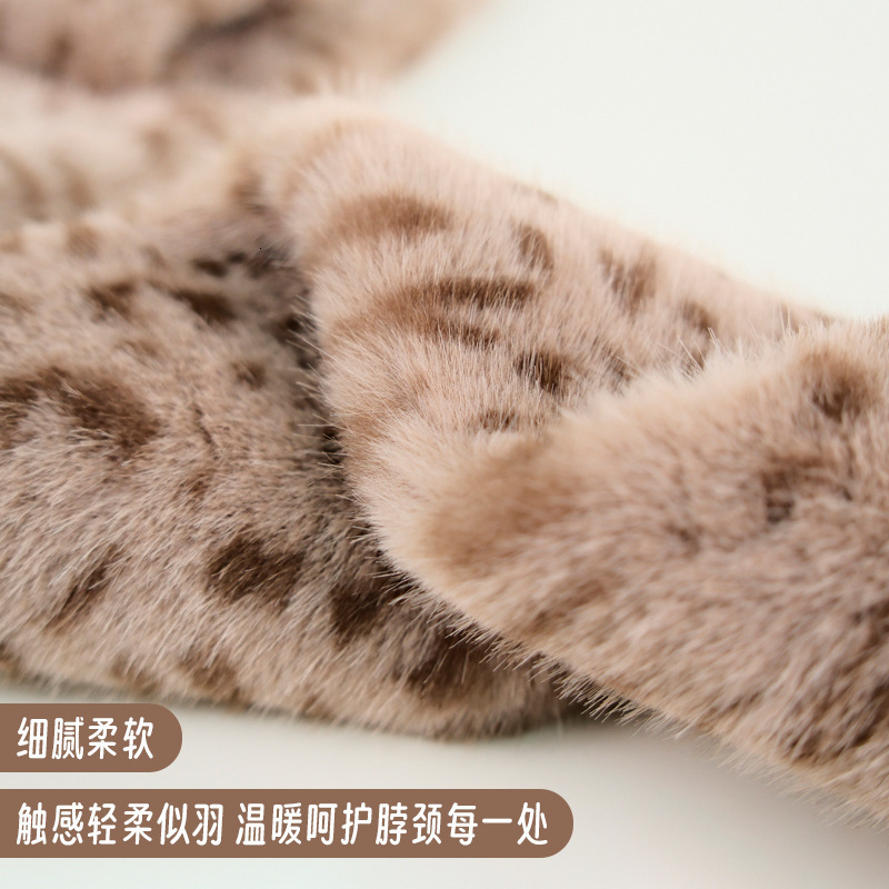 Womens faux fur scarf leopard print autumn coat collar shawl 241210