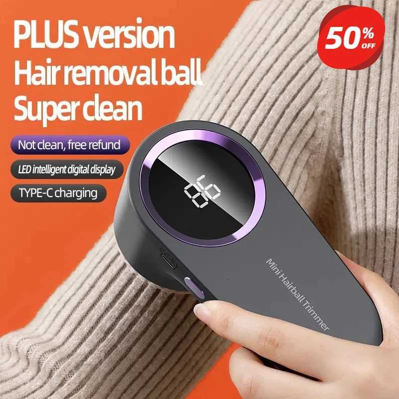 Sweater Lint Remover USB - Rechargeable Fabric Shaver Hairball Trimmer a Must - Have for Every Home M251203 - view 7