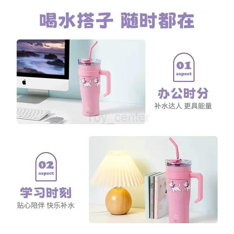 Disney Classic Marie Cat Series Large Capacity Tumbler Stainless Steel Insulated Cup H251203