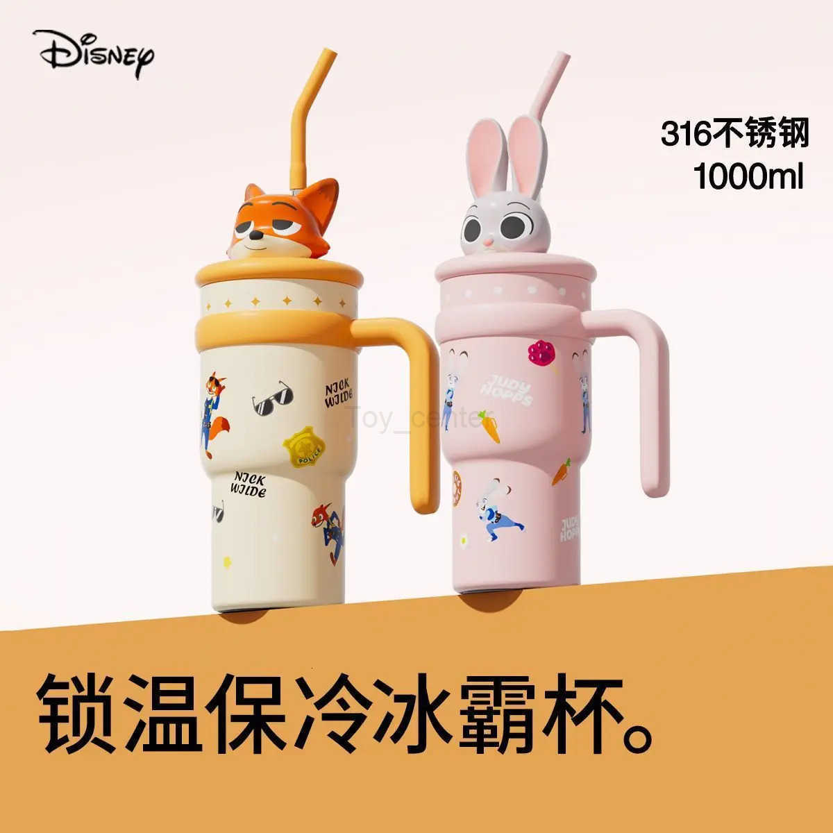 Disney Stitch Judy Hopps/Nick Wilde Stainless Steel Tumbler - 316 Insulated Cup With Straw Large Capacity Car Cup H251203
