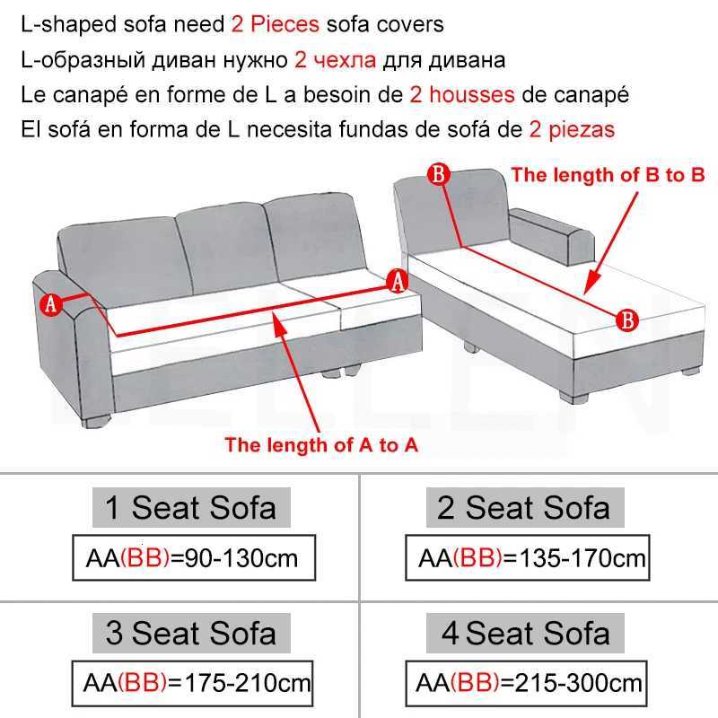 Jacquard Thick Elastic Sofa Cover Slipcovers For Living Room Stretch Armchair Corner Couch Cover 1/2/3/4/5 Seater L Shaped M251204 - view 4