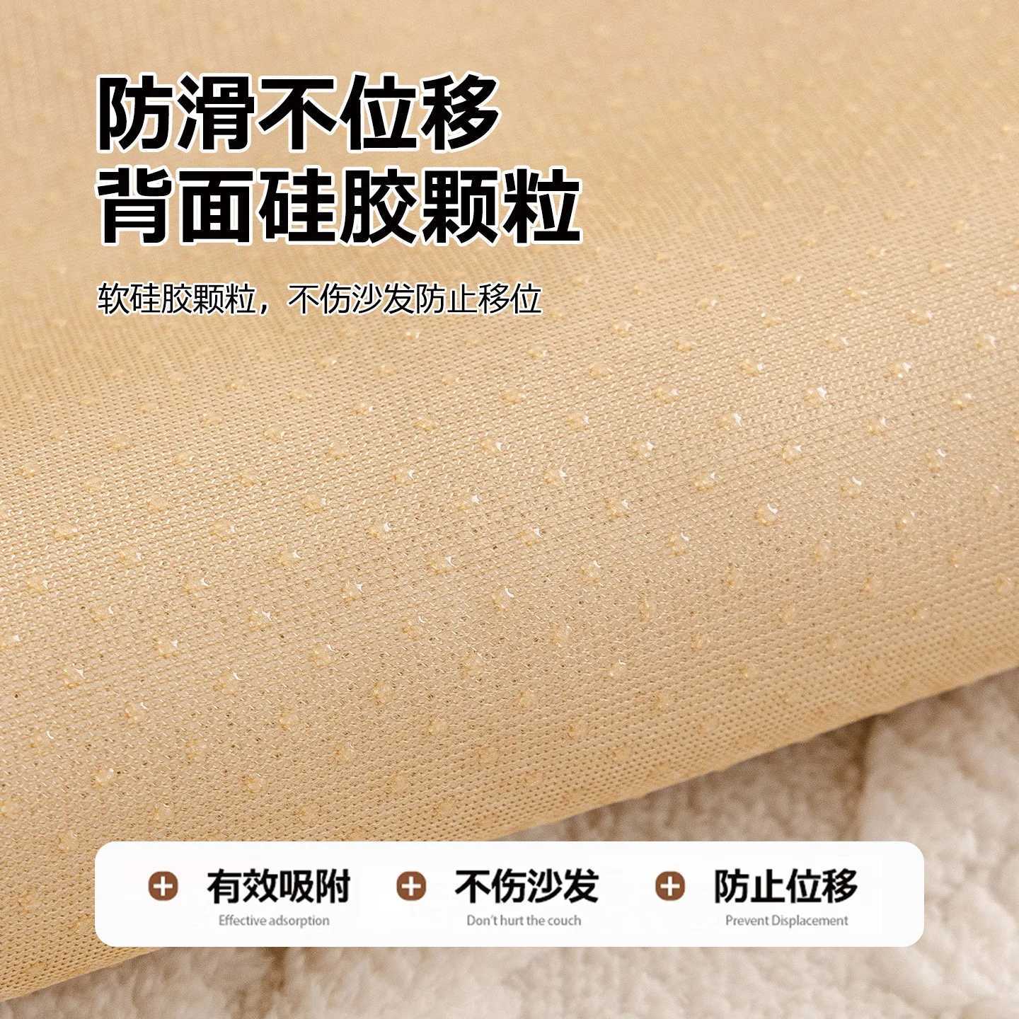 Winter Warm Plush Sofa Seat Cover Minimalist Anti-Slip Thickened Living Room Cushion Straight-Cut Throw for Living Room M251204 - view 5