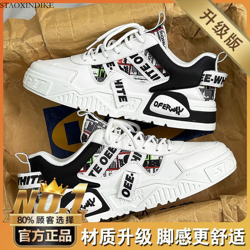 White Men's Shoes Spring Winter Breathable 2025 New Trendy Brand Thick Sole Sports Casual Sneakers Niche Versatile Trendy Shoes