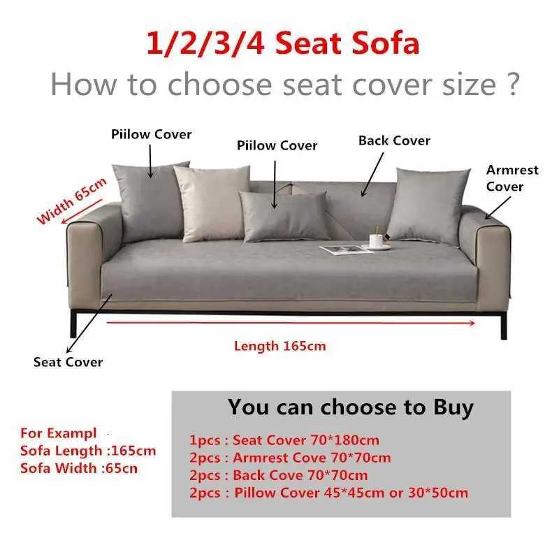 1pcs Chenier Sofa Cover Four Season Universal High-end Anti-skid Seat Mat Nordic Minimalist Modern Backrest Cushion Cloth M251204 - view 7