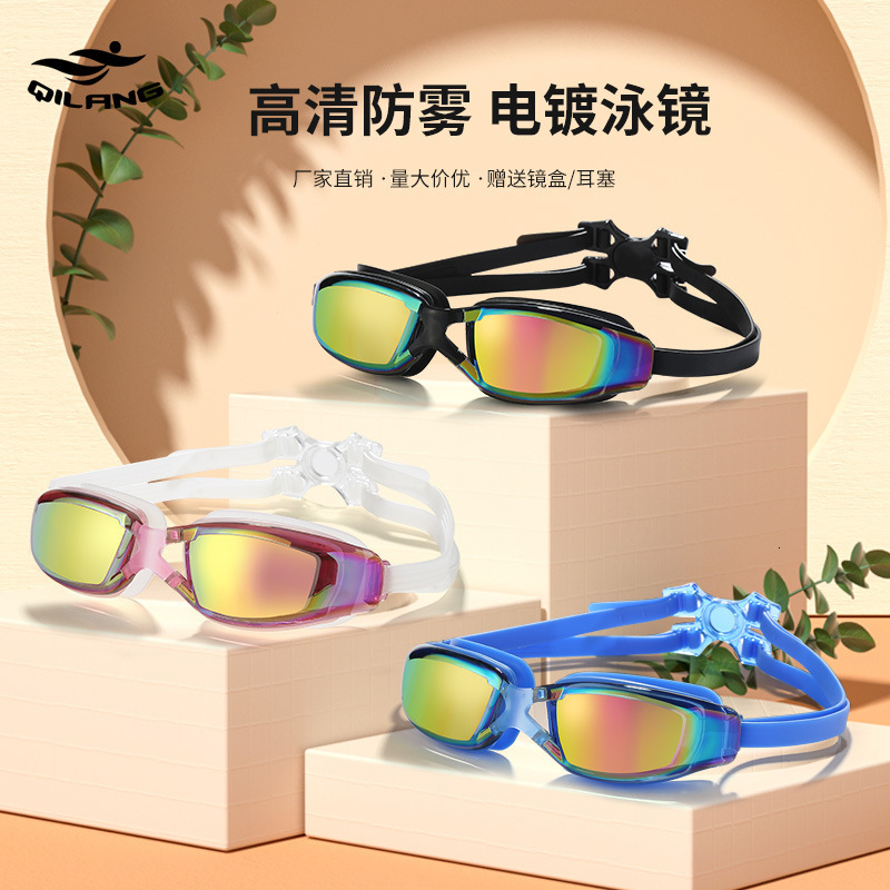 Adult Anti-Fog Swimming Goggles HD Electroplated Waterproof Swimming Goggles Unisex Professional Training Swimming Glasses Boxed 220401