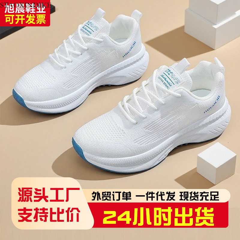 Women's Shoes White Sneakers Wholesale Thick Sole Trendy Running Shoes Fashionable Spring Breathable Women's Sports Shoes