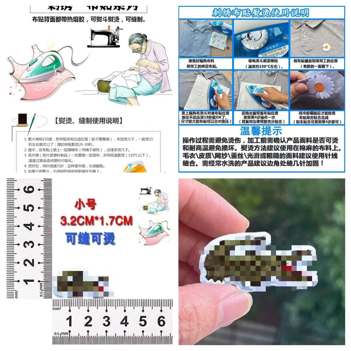Sewing brand Fabric sew and iron iron by hand Cloth Accessories Pattern Embroidery label Badge Sewing Notions & Tools 3.2cm 4.5cm logo Mark trademark