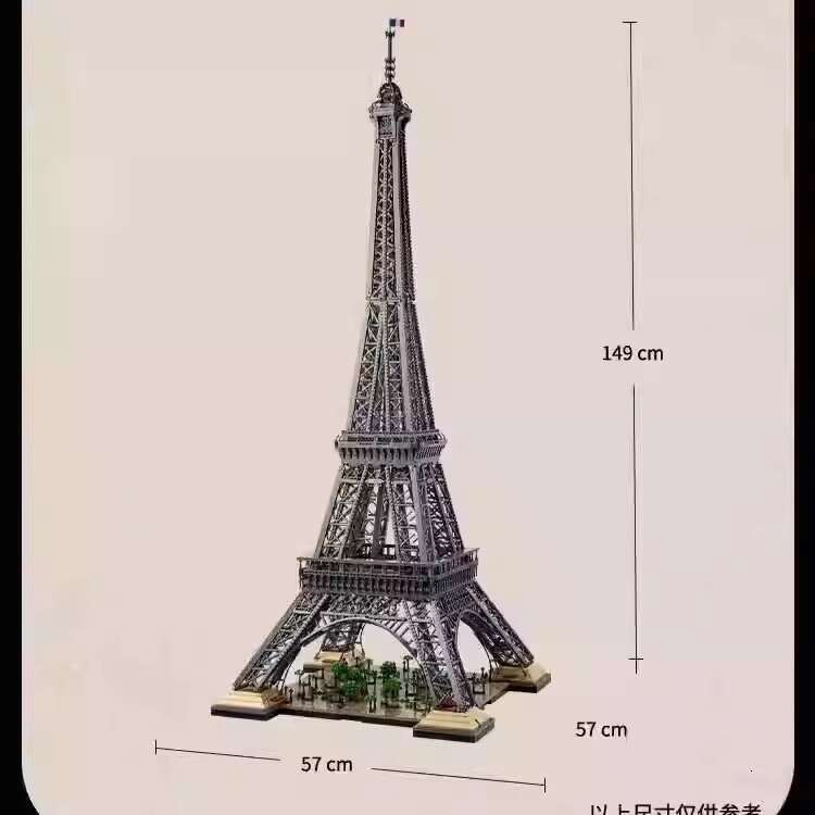 Eiffel Tower in Paris, France, High-Difficulty Building Blocks World Architecture Model