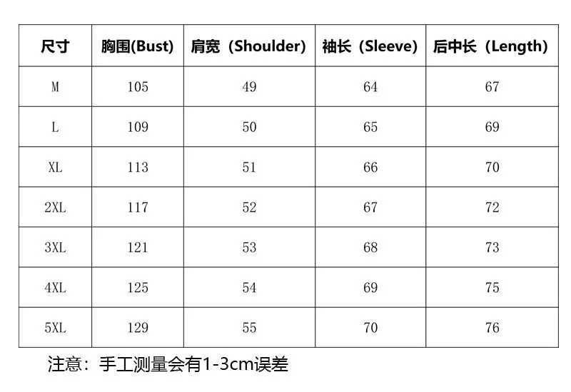 Men Pu Leather Jacket Motorcycle Fashion Slim Fit Stand Collar Pu Jacket Male Anti-Wind Motorcycle Lapel Diagonal Zipper JacketsT251204