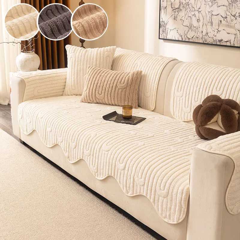 1PC-Curved shu mianrong sofa pad warm and comfortable washable and non slip pad suitable for sofa protection in all seasons M251204 - view 3
