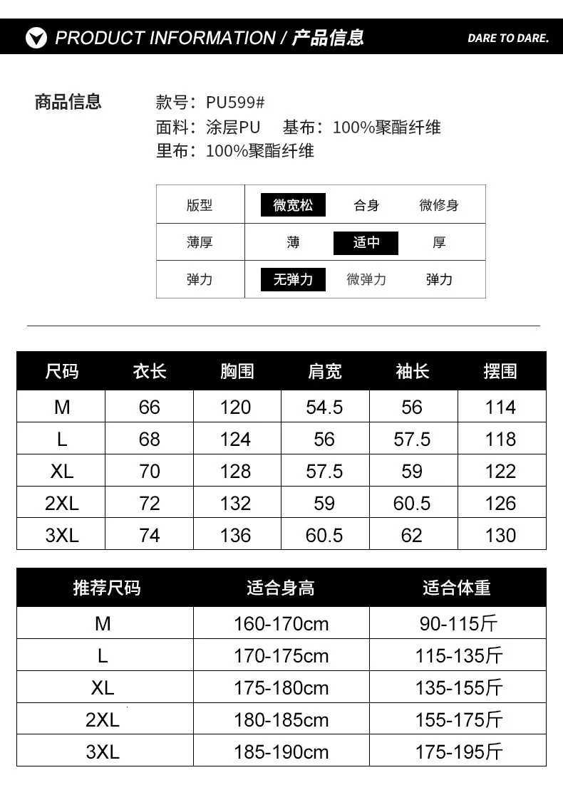 2024 mens new autumn and winter color-matching PU leather jacket youth fashion locomotive casual leather jacketT251204