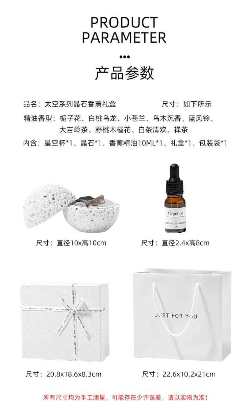 Volcano rock aromatherapy crystal diffuser essential oil household indoor long-lasting light fragrance fireless aromatherapy Y251204