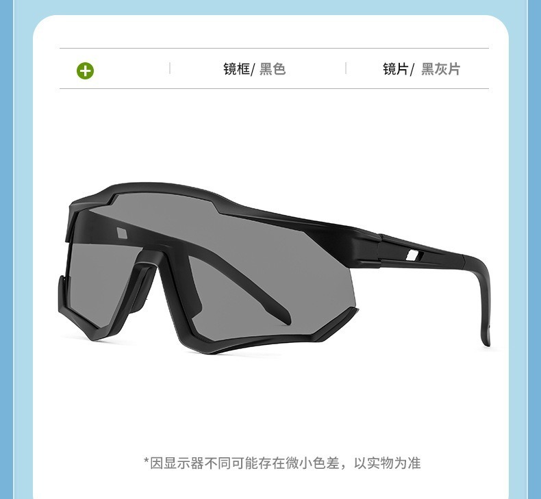 Cool Ers Chic Uv400… - image