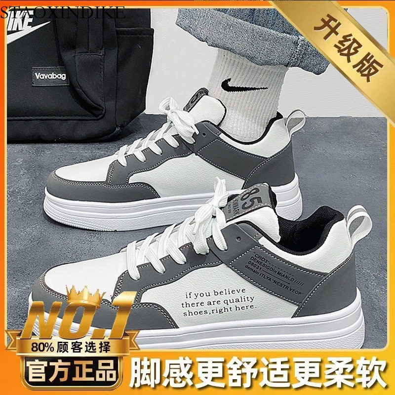 Winter Men's Shoes 2025 New Trendy Junior High School Student Sports Casual White Height-Increasing Sneakers Putian Versatile Trendy Shoes