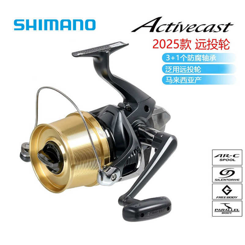 SHIMANO Fishing Line Wheel - Model 25, Activecast Sea Fishing Wheel, Spinning Wheel, Fishing Scope, Long Throw Fishing Wheel, Beach Fishing Wheel S25124