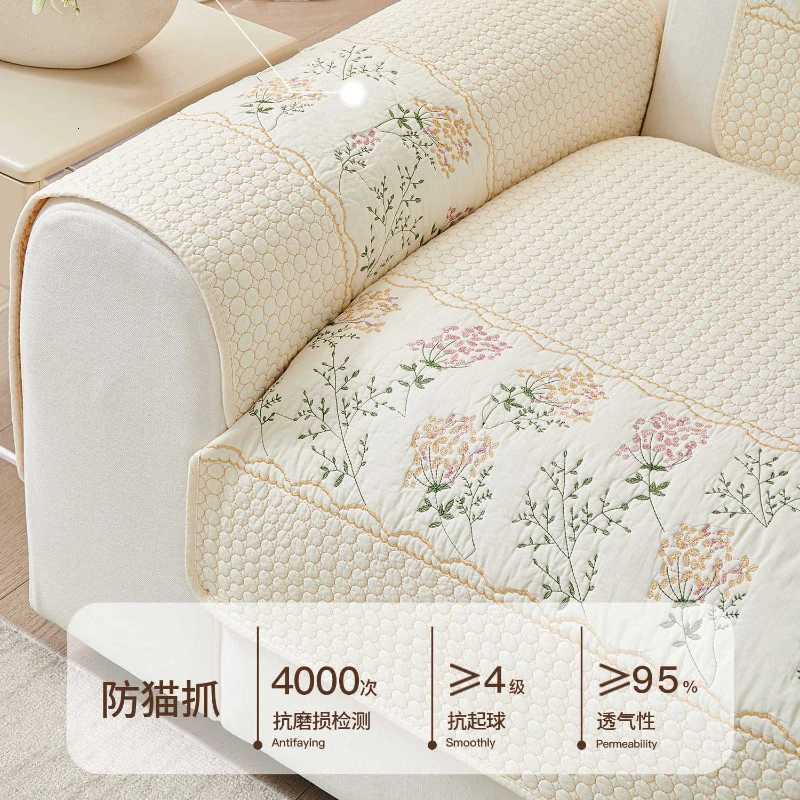 All Cotton Embroidered Sofa Cushion Four Season Universal Fabric Anti Slip Pastoral Style Sofa Cover Straight Row Cushion M251204 - view 3