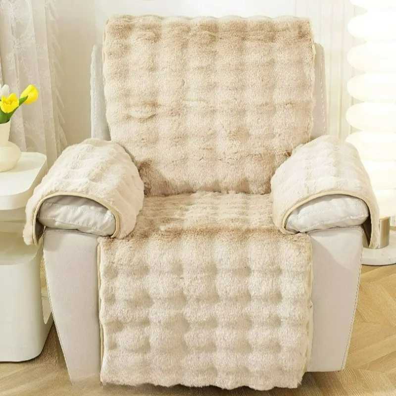 Thicken Soft Plush Armchair Recliner Sofa Cover Warm Cushion Thicken Slipcover Chair Couch Protector Winter Padded Cover M251204 - view 3