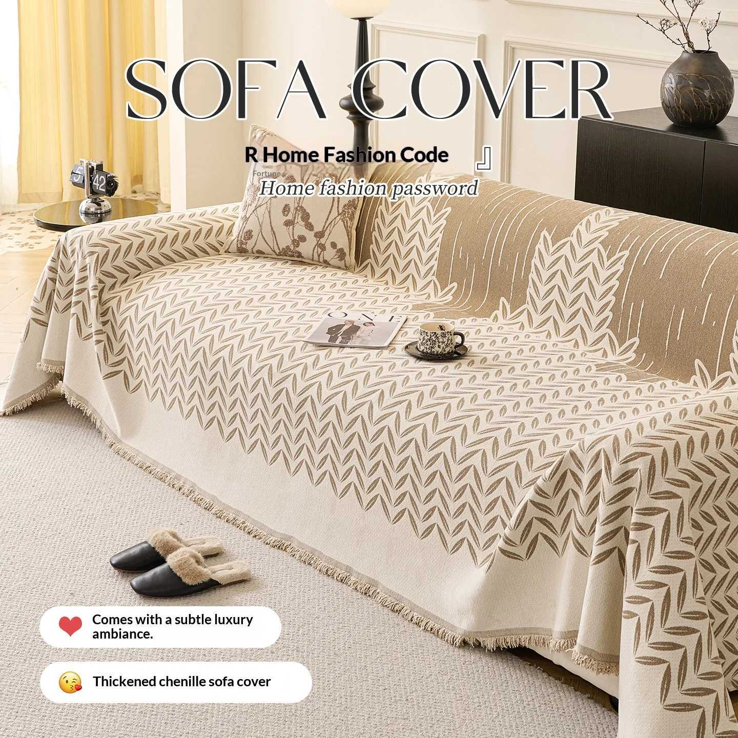 2025 Coffee Brown Sofa Blanket All in One Chenille Full Cover Cat-Proof for L Shape 2/3/4 Seater M251204 - view 4