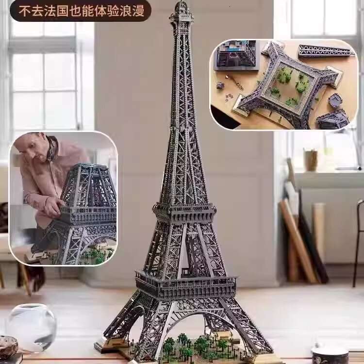 Eiffel Tower in Paris, France, High-Difficulty Building Blocks World Architecture Model