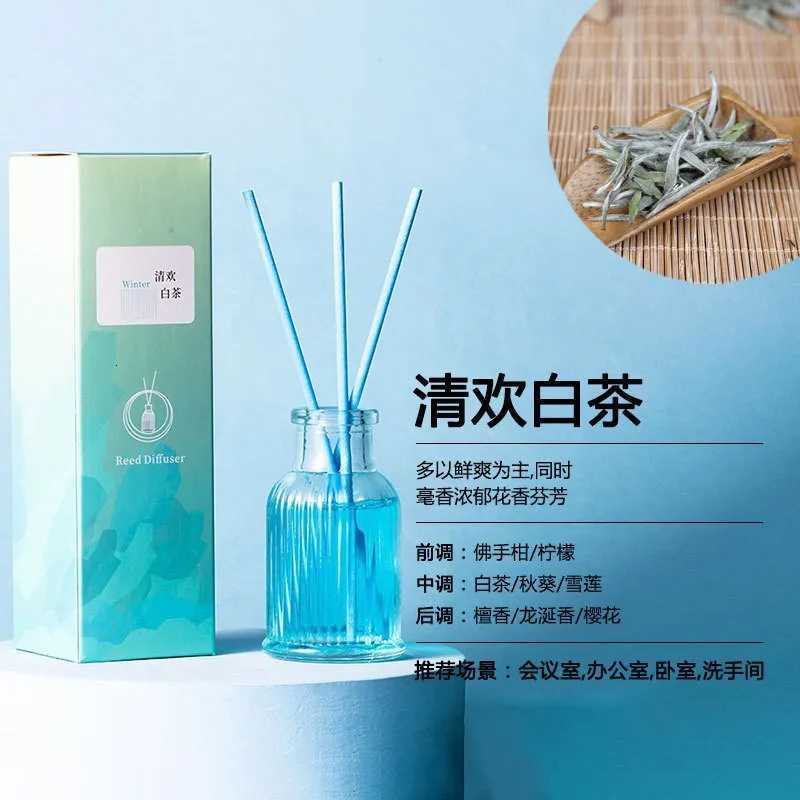 No Fire Aromatherapy Set Diffuser Essential Oil 50ml Home Aromatherapy Essential Oil Set Bathroom Fragrance Decoration Ornament Y251204