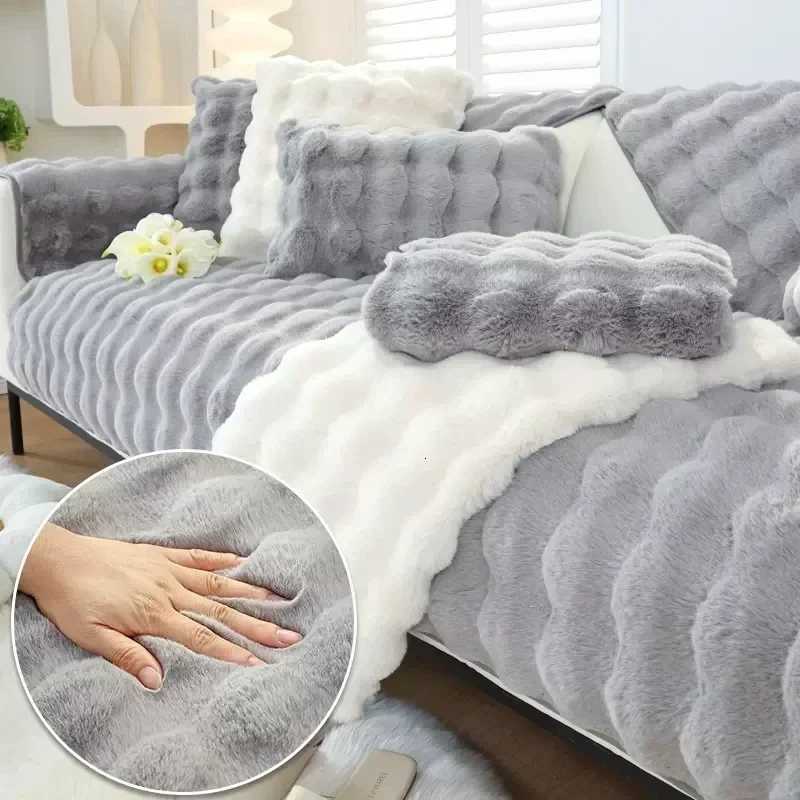 Thicken Rabbit Plush Sofa Cover Nordic Solid Color Sofa Towel Covers Non-slip Couch Slipcovers Sofa Towel for Living Room Decor M251204 - view 4