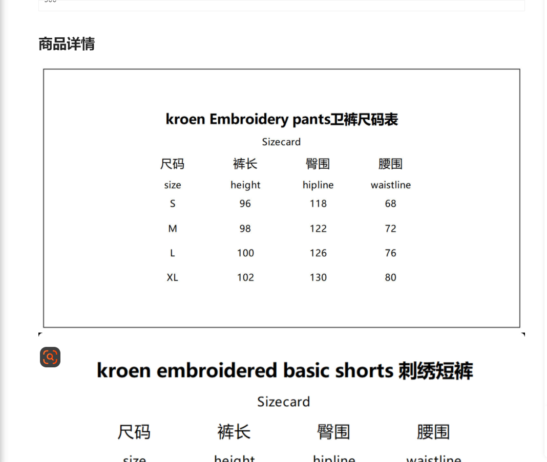 Y2K Streetwear embroidered cuffed sweatpants men's designed round neck loose hoodie versatile casual sportswear set Clothes