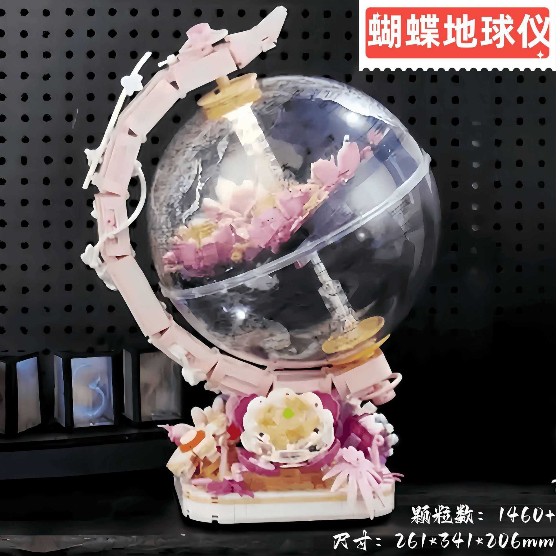 Butterfly glowing globe block flower assembling puzzle hand-made model ornament toy L251204