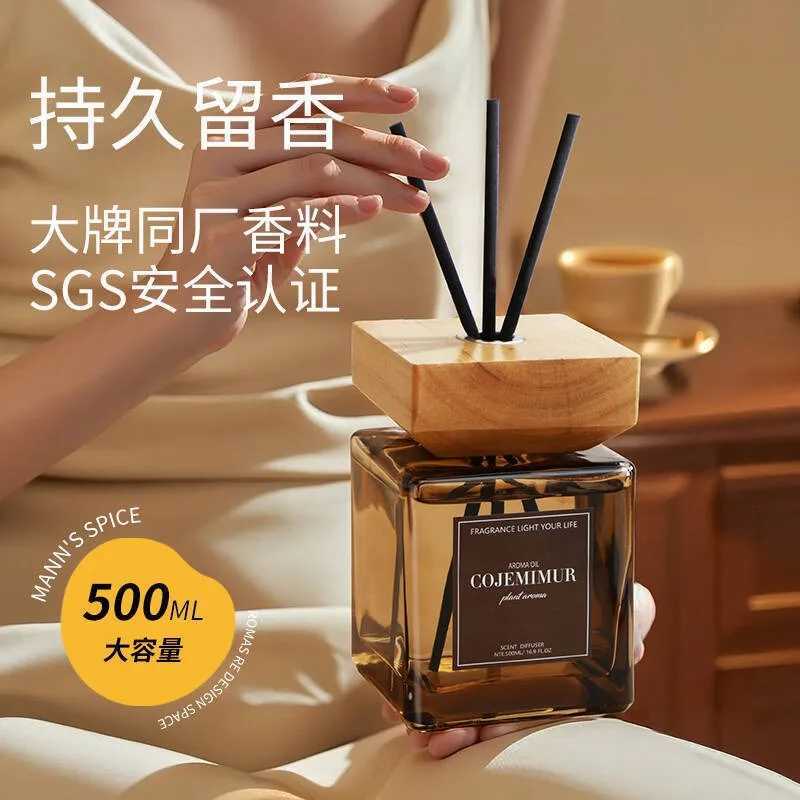 Rattan Aromatherapy Leaves A Lasting Fragrance inTheBedroomHotelFlame-freeAromatherap OrnamentsandBathroomDeodorizing Fragrance Y251204