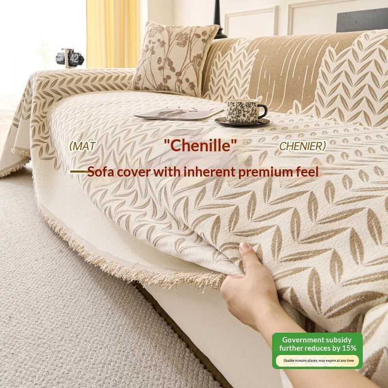 2025 Coffee Brown Sofa Blanket All in One Chenille Full Cover Cat-Proof for L Shape 2/3/4 Seater M251204 - view 3