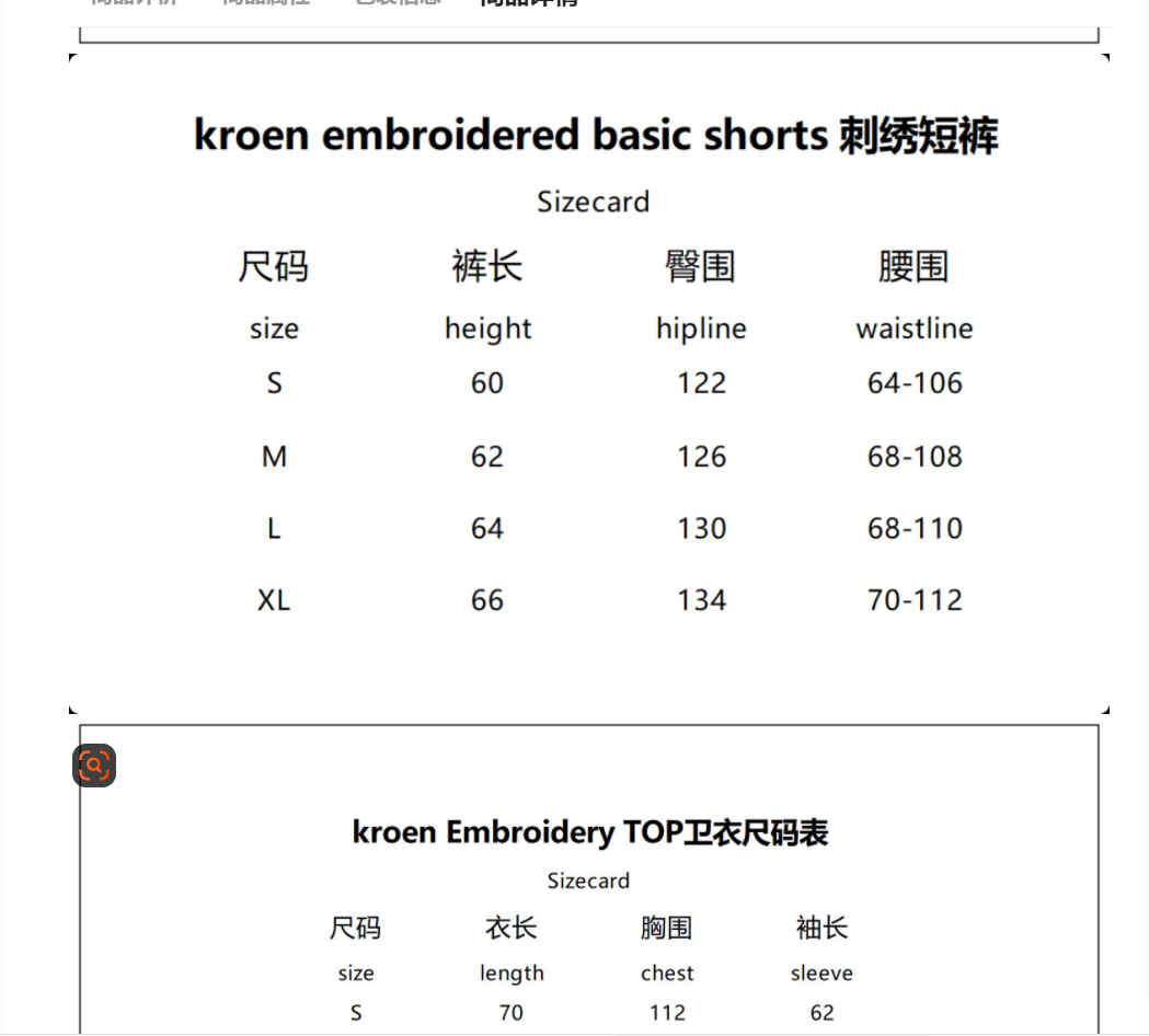 Y2K Streetwear embroidered cuffed sweatpants men's designed round neck loose hoodie versatile casual sportswear set Clothes