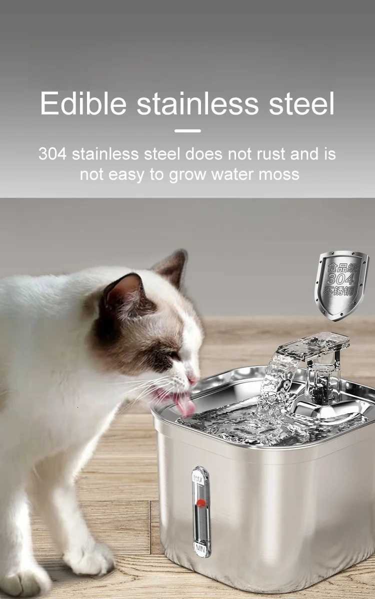Pet water dispenser square stainless automatic circulation filtration intelligent sensor water cat drinker C002 European plugs M251204 - view 1