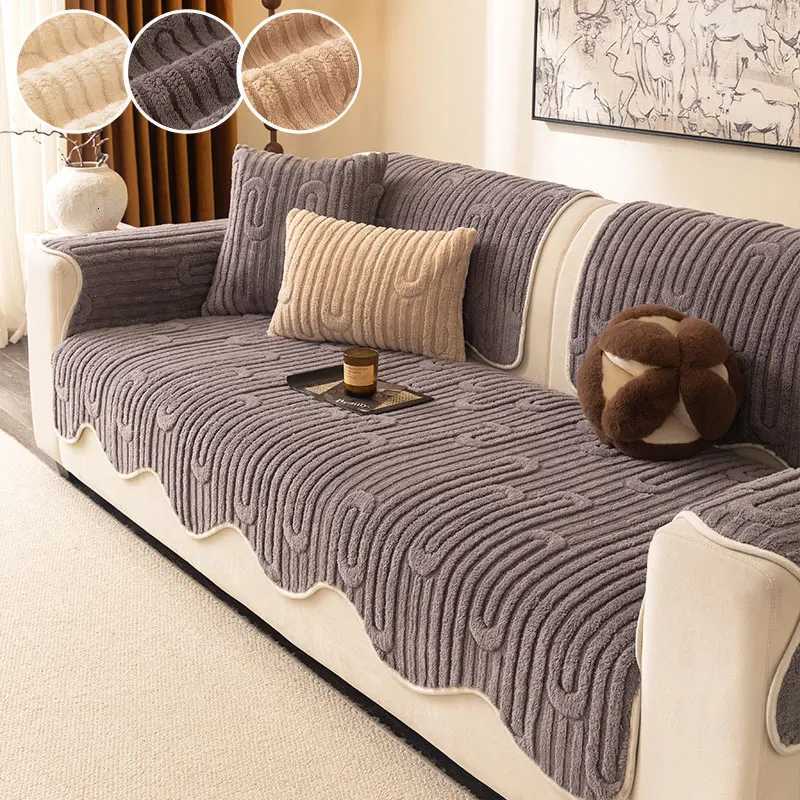 1PC-Curved shu mianrong sofa pad warm and comfortable washable and non slip pad suitable for sofa protection in all seasons M251204 - view 4