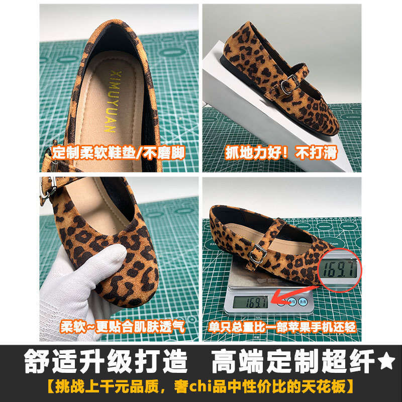 35-43 Plus Size 2025 Leopard Print Mary Jane Designer Shoe One-Strap Round Toe Flat Shoes Sole Soft Surface