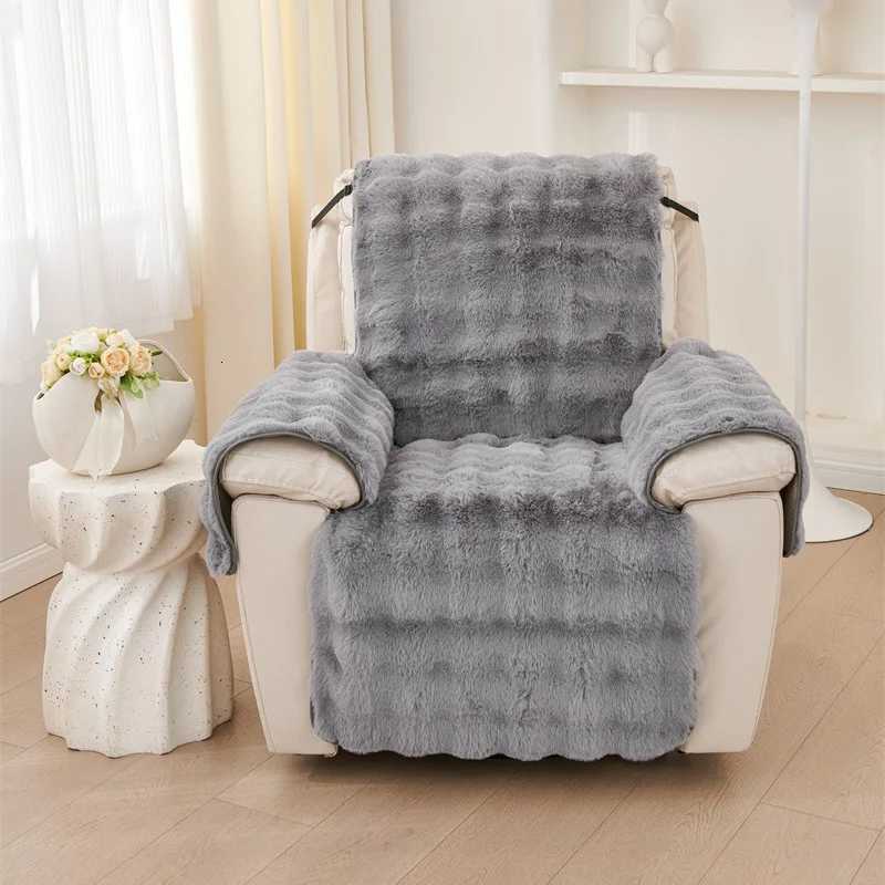 1 Seat Thicken Rabbit Plush Recliner Sofa Cover Non-Slip Armchair Cover Soft Single Sofa Case Relax Recliners Sofa Mat Home M251204 - view 7