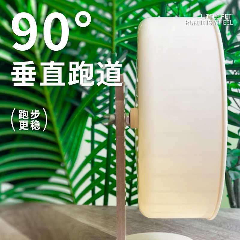 Hamster Running Wheel Ultra-quiet 23cm Large Roller Golden Bear Special Running Pet Supplies Runner Toy Landscaping M251205