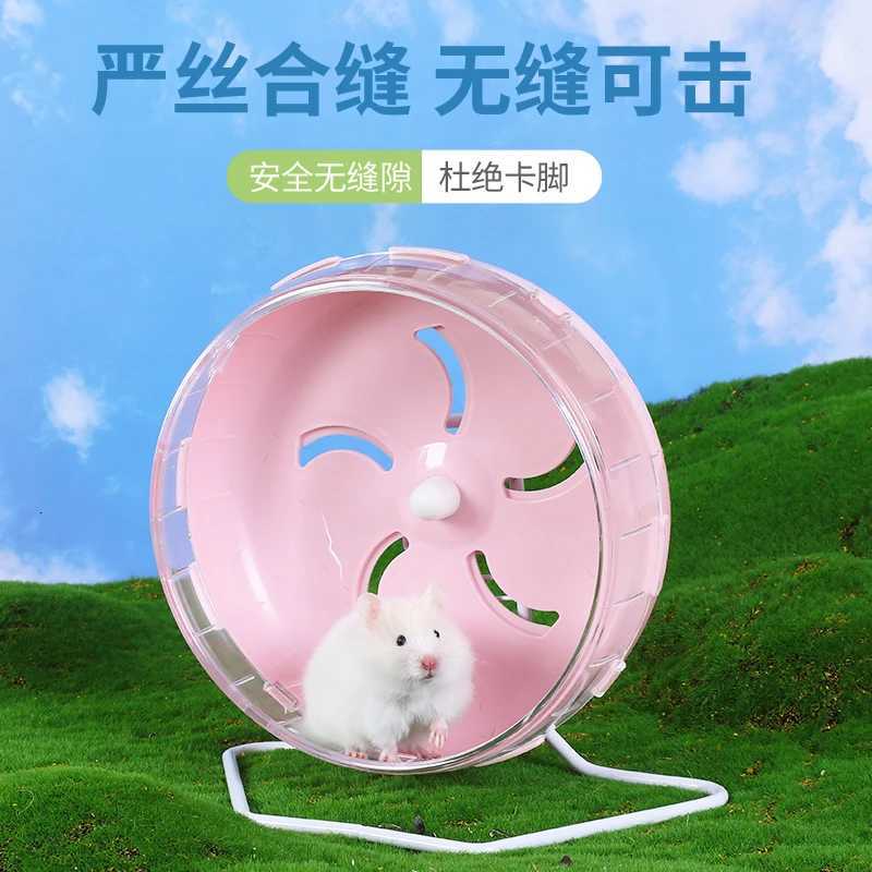 Hamster Running Wheel Golden Bear Roller Silent Bracket Running Ball Flower Branch Mouse Special Landscaping Supplies Toy 21cm M251205