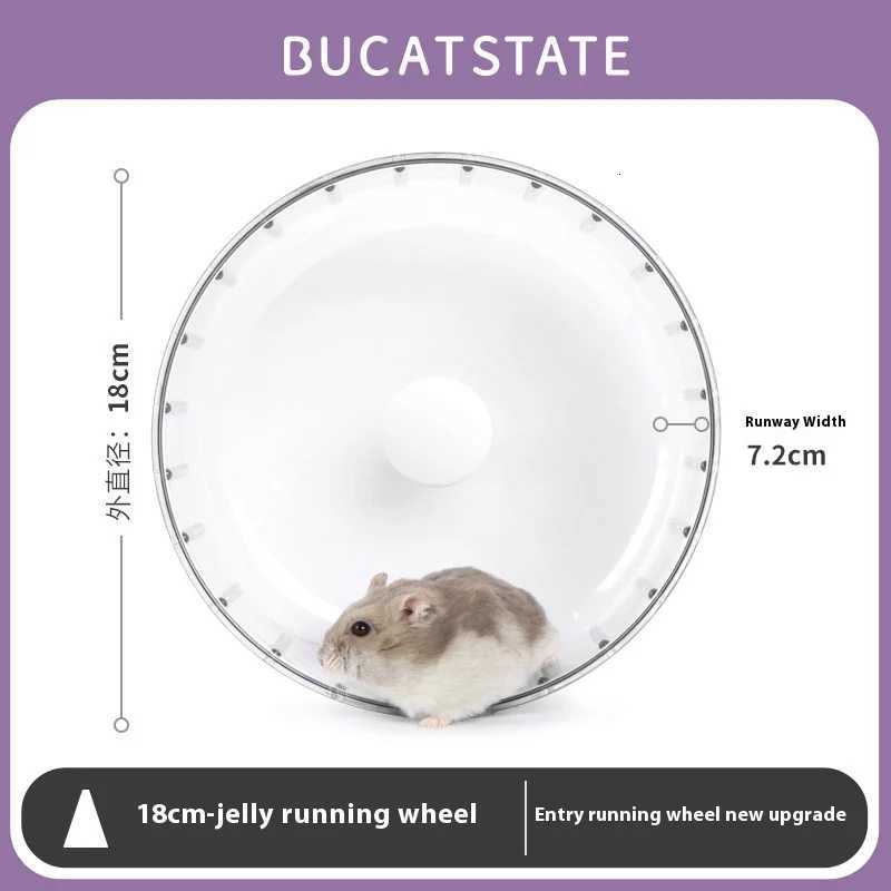Buka Star Jelly Hamster Running Wheel Super Silent Roller 17cm Running Ball Toy Summer Aquascape Golden Bear Supplies M251205