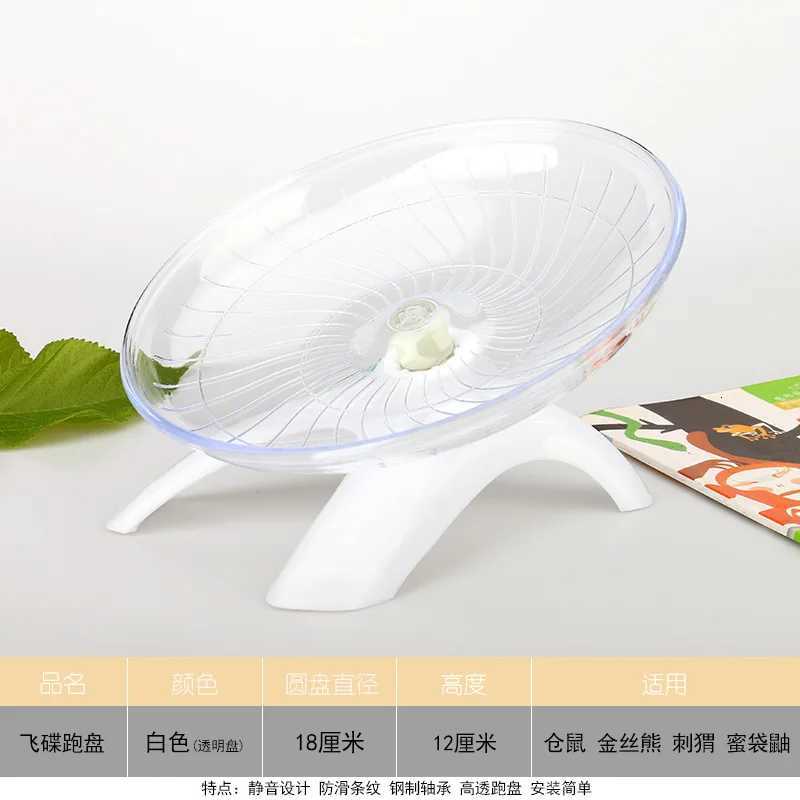 Small Pet Toy Silent Running Practice Wheel Hamster Mouse Hedgehog Parrot Ideal Choice for Small Animals Quiet and Safe Choice M251205