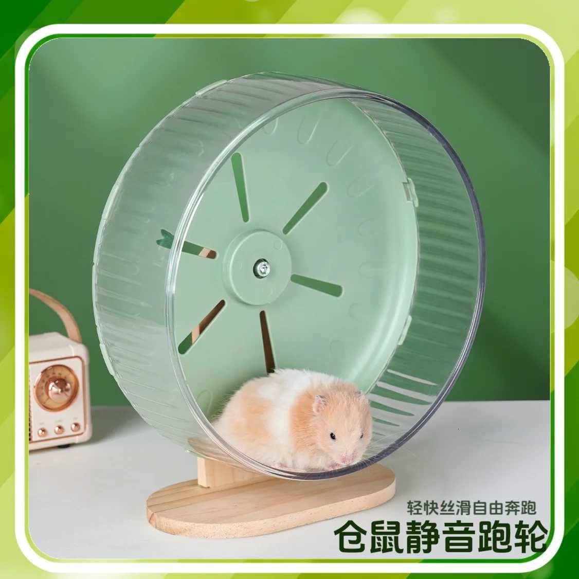 Hamster Running Wheel Toy Roller Silent Solid Wood Bracket Can Be Hung In A Cage 23cm Large Golden Bear Sports Running Ball M251205