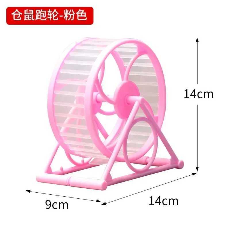 Hamster Silent Running Wheel Anti-jamming Foot Runner Hamster Golden Bear Running Wheel Toy Runner Stand Small Hamster Supplies M251205