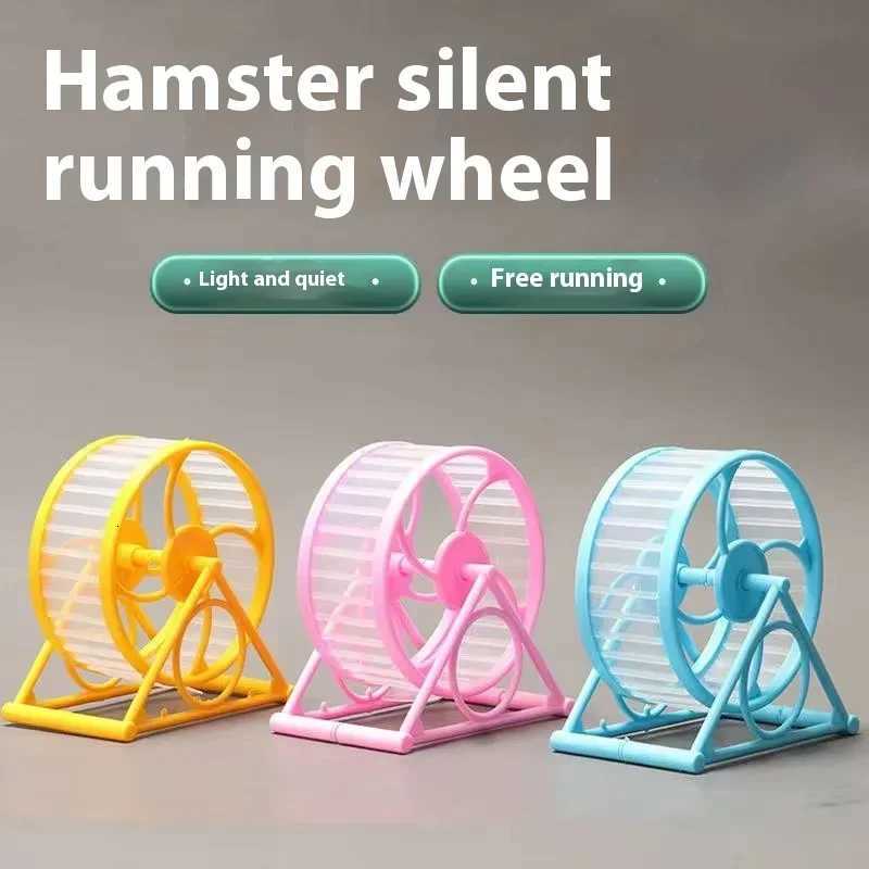 Hamster Silent Running Wheel Anti-jamming Foot Runner Hamster Golden Bear Running Wheel Toy Runner Stand Small Hamster Supplies M251205