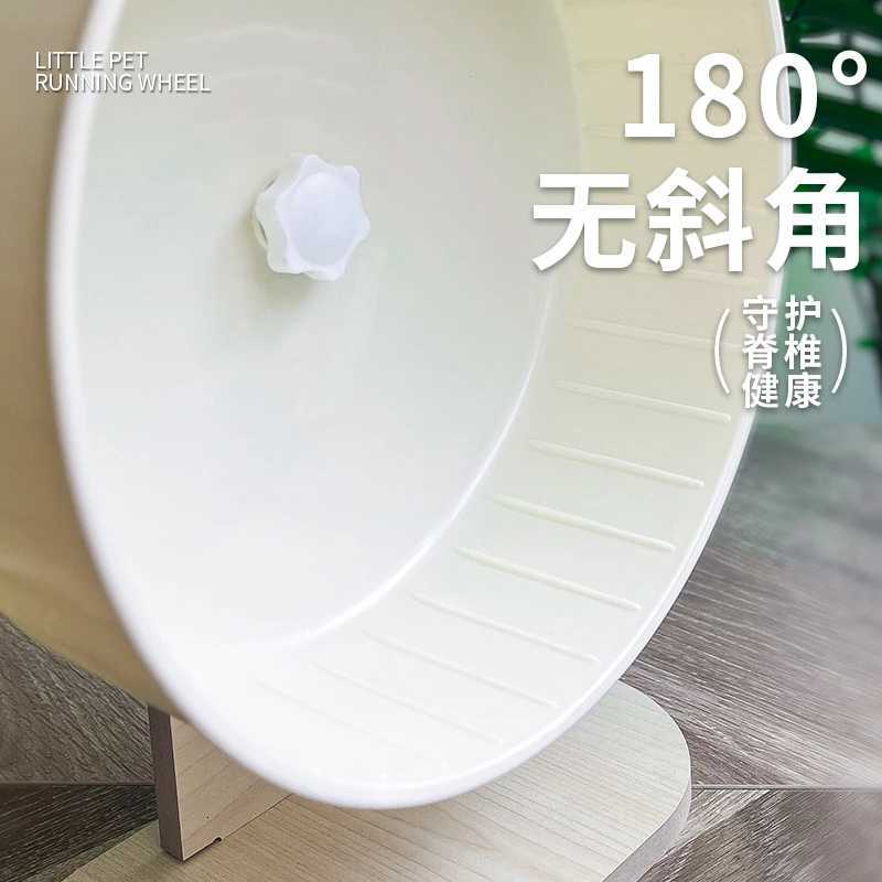 Hamster Running Wheel Ultra-quiet 23cm Large Roller Golden Bear Special Running Pet Supplies Runner Toy Landscaping M251205