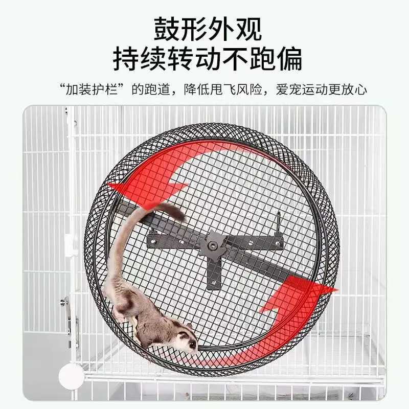 Squirrel Running Wheel Honey Squirrel Silent Grinding Chinchilla Treadmill Hedgehog Metal Running Ball 30cm Large Toy Supplies M251205