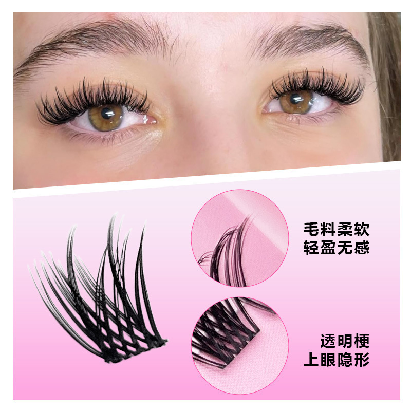 DIY Segmented False Eyelashes Transparent Stem Natural Dense Single Cluster Self-Adhesive Eyelashes 251106