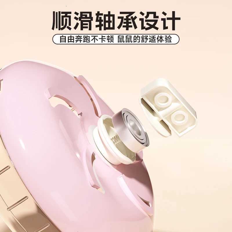 Hamster Running Wheel Ultra-quiet With Bracket Sports Roller Golden Bear Daily Necessities Daquan Boring Toys M251205