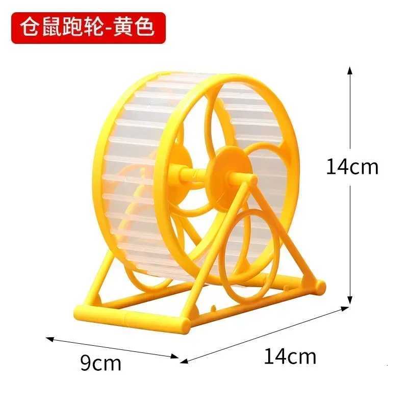 Silent Hamster Running Wheel Anti-Jamming Foot Runner Exercise Toy for Golden Bear Hamsters Small Pet Supplies with Stable Stand M251205