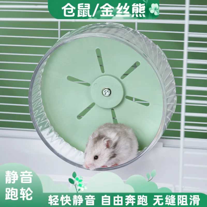 Hamster Running Wheel Toy Roller Silent Solid Wood Bracket Can Be Hung In A Cage 23cm Large Golden Bear Sports Running Ball M251205