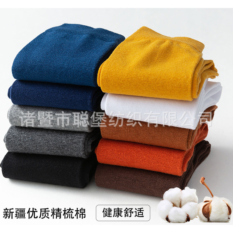 Mens Short Socks Mid-Calf Sweat-Absorbing Breathable Mens Socks Autumn Winter Mens Casual Trendy Socks Mid-Length Thin Solid Color Cotton Socks 220923